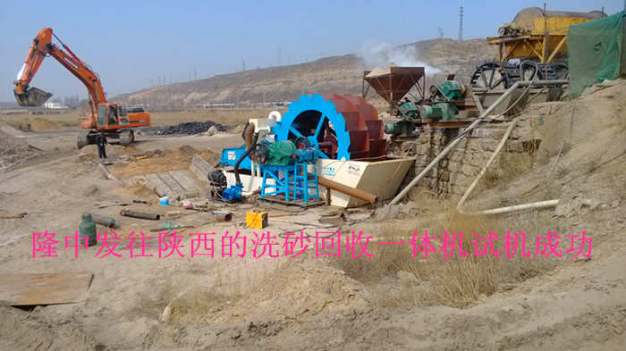 陜西一體機試機圓滿成功
